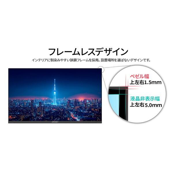 JAPANNEXT（ジャパンネクスト） JAPANNEXT JN-IPS32F-HSPC6 32型ワイド