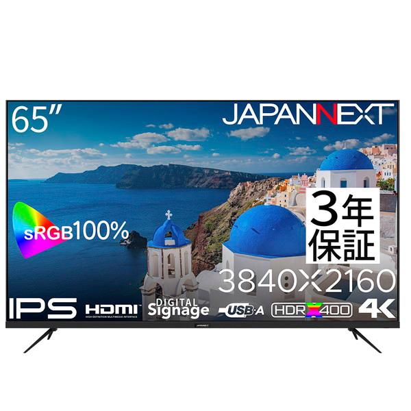 JAPANNEXT（ジャパンネクスト） JAPANNEXT JN-IPS65UHD-U-H2 65型