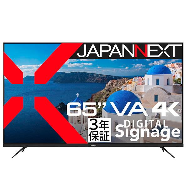 【今だけ特価】JAPANNEXT 65V型 4K液晶ディスプレイ（2019年製） 今だけ特価】JAPANNEXT 65V型 4K液晶ディスプレイ（2019年製）