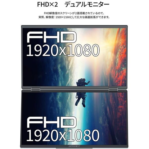 JAPANNEXT（ジャパンネクスト） JAPANNEXT JN-DMD-IPS156F 15.6インチ