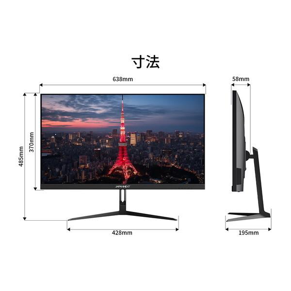 JAPANNEXT（ジャパンネクスト） JAPANNEXT JN-IPS28U 28型ワイド液晶