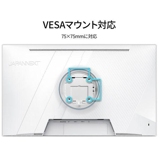 JAPANNEXT（ジャパンネクスト） JAPANNEXT JN-IPS238G200F-HSP-W 23.8