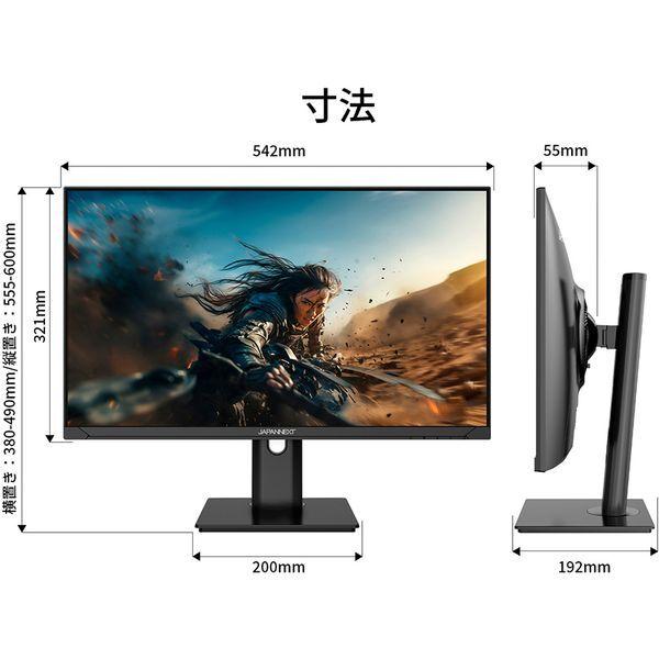 JAPANNEXT（ジャパンネクスト） JAPANNEXT JN-IPS238G200F-HSP 23.8型