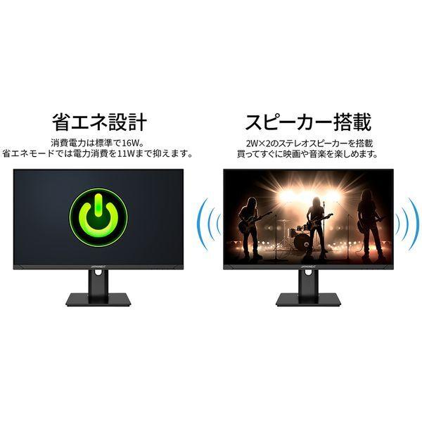 JAPANNEXT（ジャパンネクスト） JAPANNEXT JN-IPS238G200F-HSP 23.8型