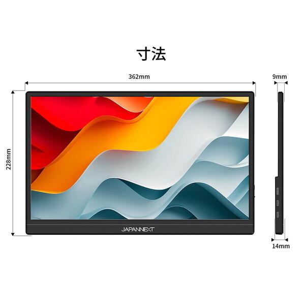 JAPANNEXT（ジャパンネクスト） JAPANNEXT JN-MD-IPS156F2 15.6型