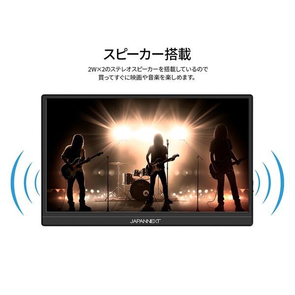 JAPANNEXT（ジャパンネクスト） JAPANNEXT JN-MD-IPS156F2 15.6型
