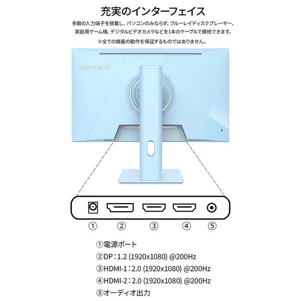 JAPANNEXT（ジャパンネクスト） JAPANNEXT JN-IPS238G200F-HSP-BB