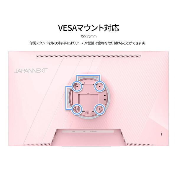 JAPANNEXT（ジャパンネクスト） JAPANNEXT JN-IPS238G200F-HSP-PK