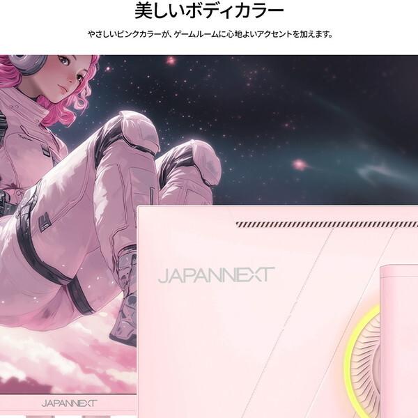 JAPANNEXT（ジャパンネクスト） JAPANNEXT JN-IPS238G200F-HSP-PK