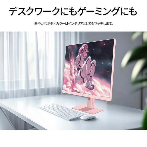JAPANNEXT（ジャパンネクスト） JAPANNEXT JN-IPS238G200F-HSP-PK