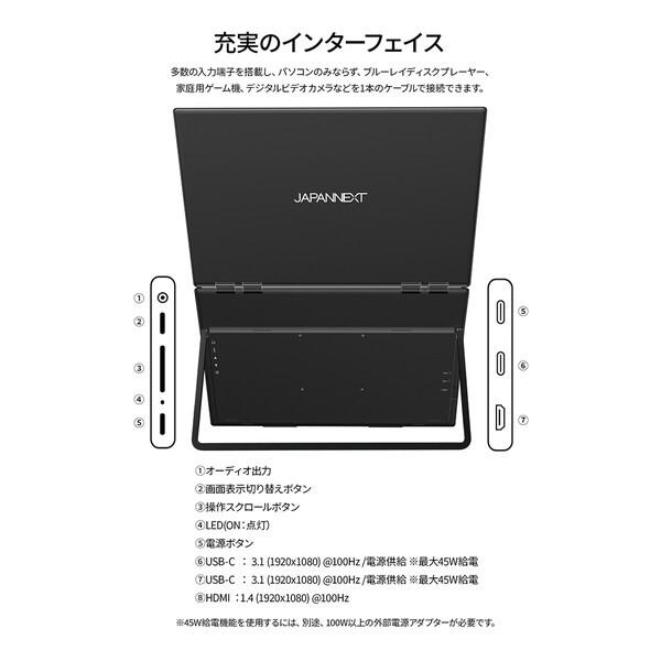 JAPANNEXT（ジャパンネクスト） JAPANNEXT JN-DMD-IPS238F-C4 23.8型