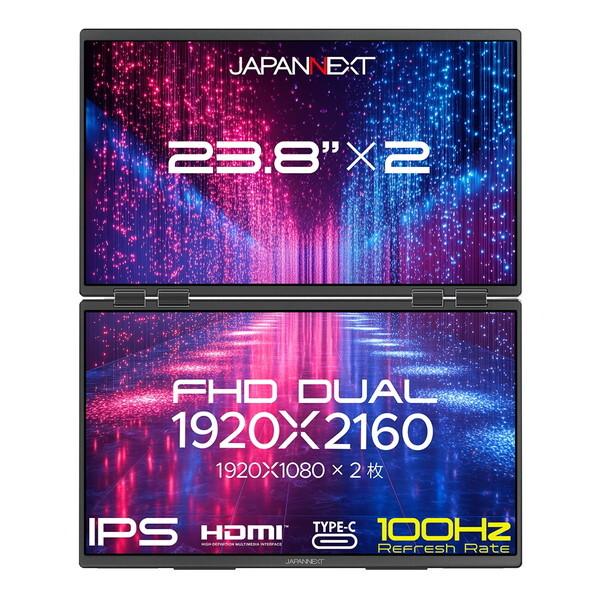 JAPANNEXT JN-DMD-IPS238F-C4 23.8型 モニター : XPRICE Yahoo!店
