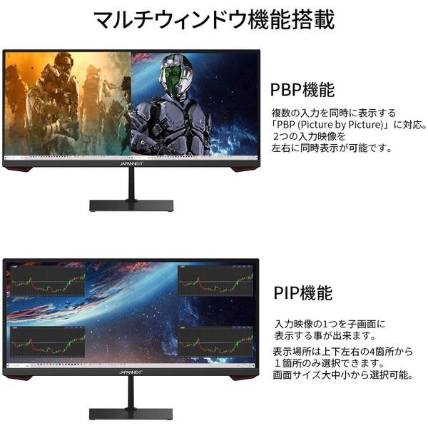 JAPANNEXT JN-VG233WFHD200 23.3型ワイドゲーミング モニター
