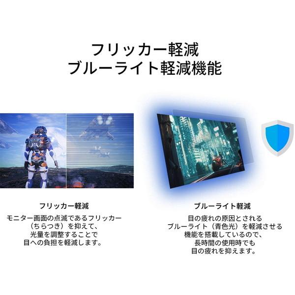 JAPANNEXT JN-VG233WFHD200 23.3型ワイドゲーミング モニター｜aprice｜14