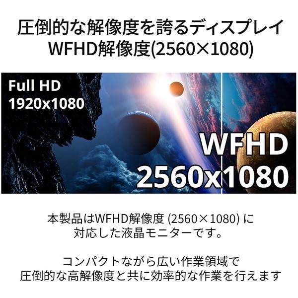 JAPANNEXT JN-VG233WFHD200 23.3型ワイドゲーミング モニター｜aprice｜03
