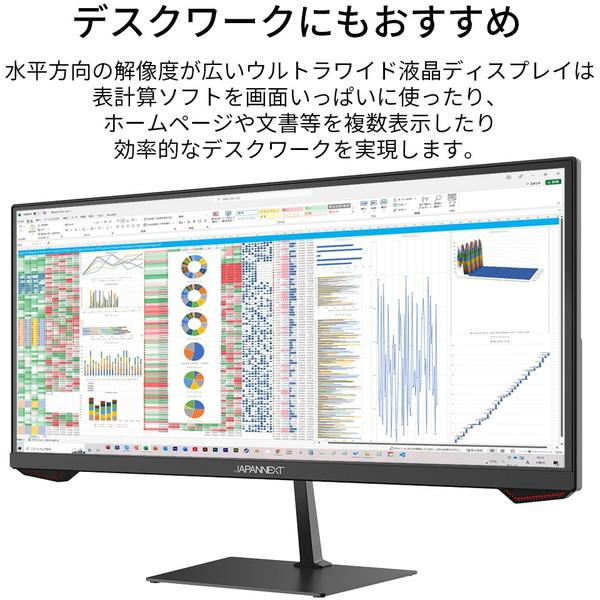 JAPANNEXT JN-VG233WFHD200 23.3型ワイドゲーミング モニター