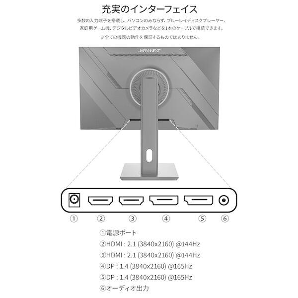 JAPANNEXT（ジャパンネクスト） JAPANNEXT JN-IPS27G165U-HSP ブラック