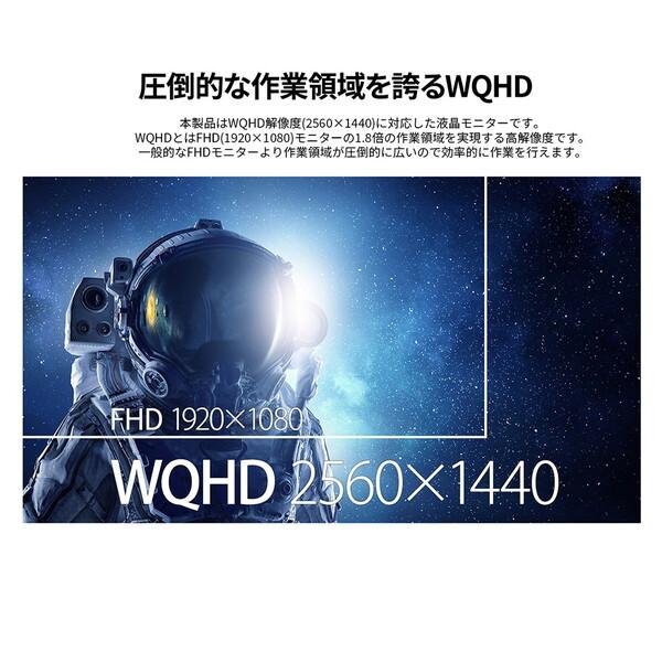 JAPANNEXT（ジャパンネクスト） JAPANNEXT JN-IPS27G300Q-HSP 27型