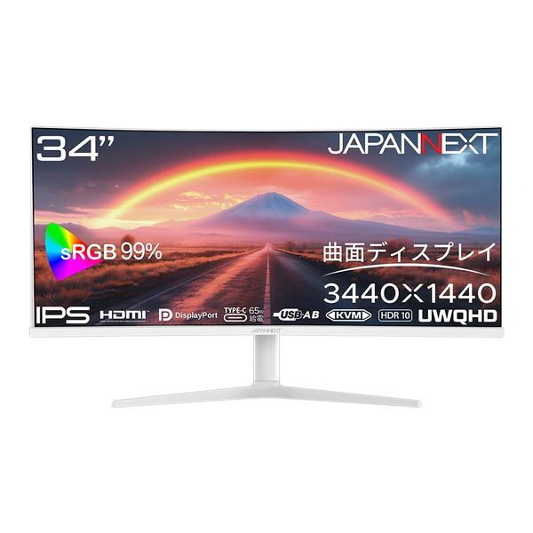【超美品】ウルトラワイドモニター 34インチ 曲面 IPS JAPANNEXT JAPANNEXT 34インチ VAパネル搭載 165Hz対応 UWQHD(3440x1440