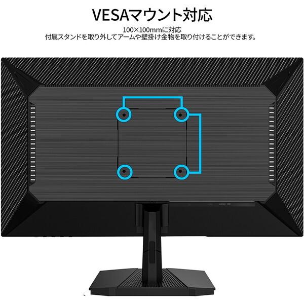 JAPANNEXT（ジャパンネクスト） JAPANNEXT JN-IPS245G144F 24.5インチ