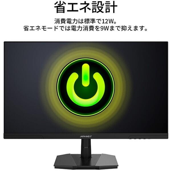 JAPANNEXT（ジャパンネクスト） JAPANNEXT JN-IPS245G144F 24.5インチ