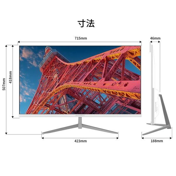 JAPANNEXT（ジャパンネクスト） JAPANNEXT JN-V32FLFHD-W 32インチ