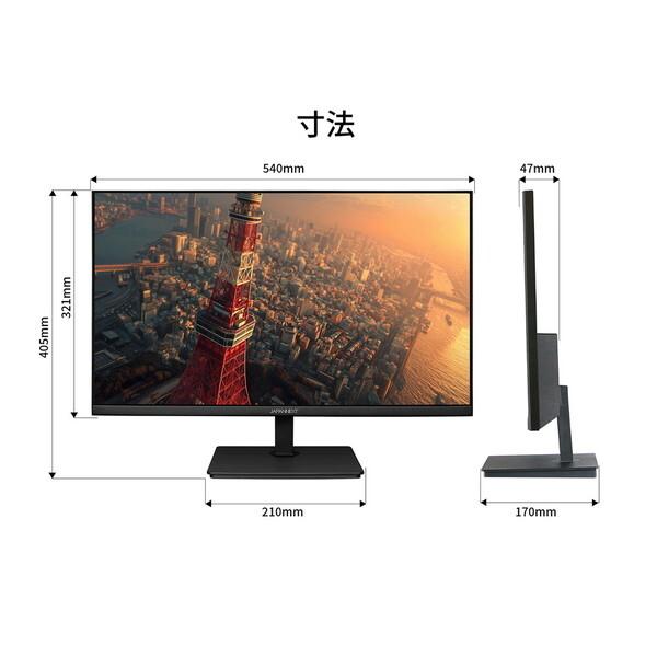 JN-IPS238WQHD2-C65W 23.8インチ WQHD 液晶モニター 23.8インチ IPSパネル搭載 WQHD(2560x1440)解像度 液晶モニター JN