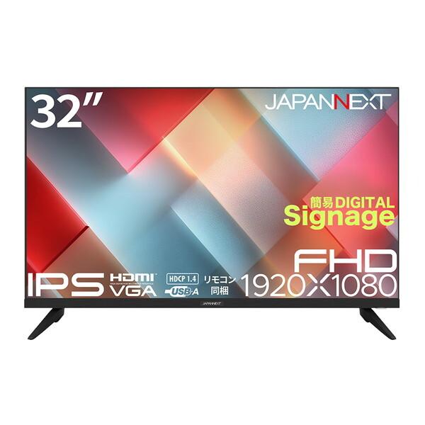 JAPANNEXT（ジャパンネクスト） JAPANNEXT JN-IPS32FHD-M 32型 液晶