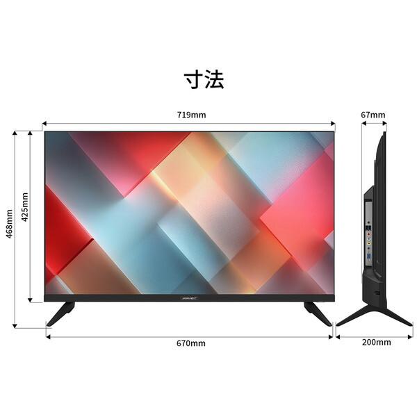 JAPANNEXT（ジャパンネクスト） JAPANNEXT JN-IPS32FHD-M 32型 液晶