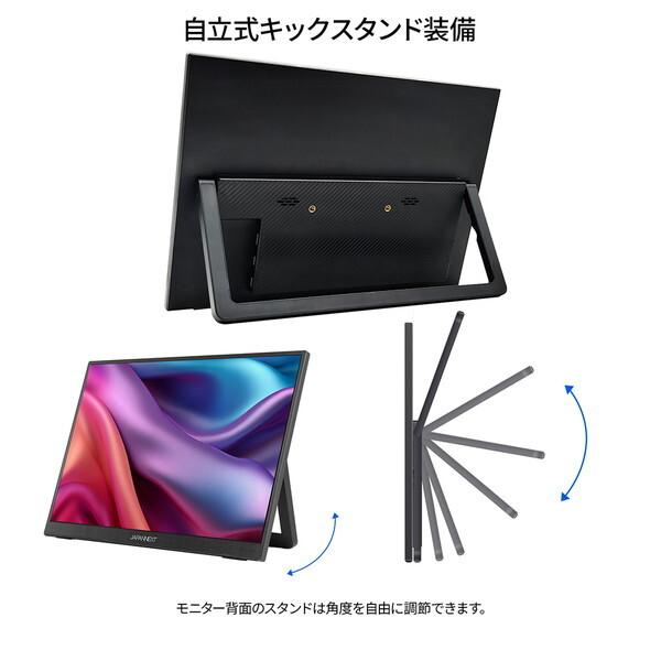 JAPANNEXT ディスプレイ 本体 JAPANNEXT（ジャパンネクスト） JAPANNEXT JN-MD-IPS133WU-T 13.3型