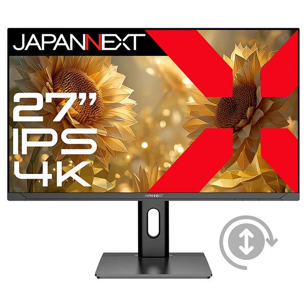 JAPANNEXT（ジャパンネクスト） JAPANNEXT JN-IPS27U2-HSP 27インチ