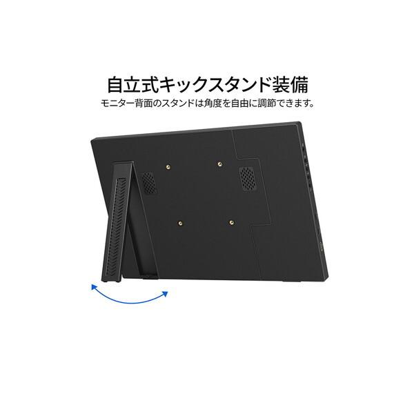 JAPANNEXT JN-MD-IPS133F 13.3型 液晶ディスプレイ_8