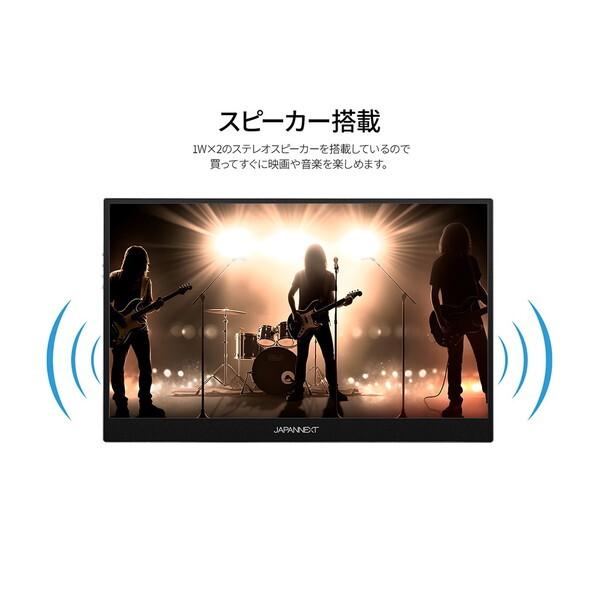 JAPANNEXT（ジャパンネクスト） JAPANNEXT JN-MD-Ei156F-T 15.6型 液晶