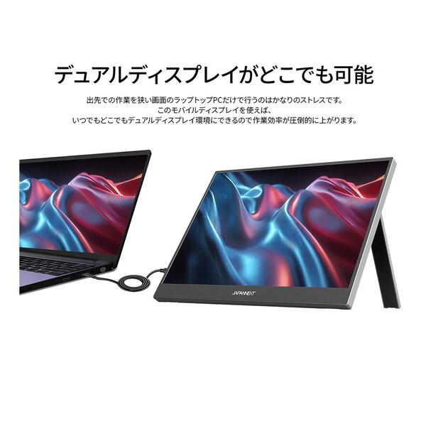 JAPANNEXT（ジャパンネクスト） JAPANNEXT JN-MD-Ei156F-T 15.6型 液晶