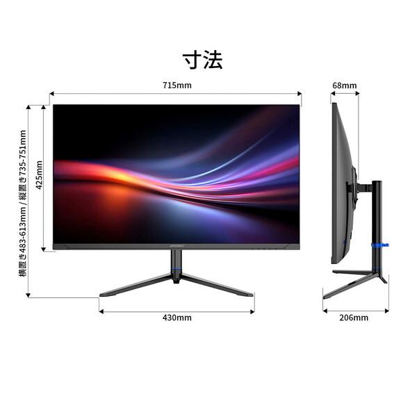 JAPANNEXT（ジャパンネクスト） JAPANNEXT JN-IPSB315U-HSPC6 31.5型
