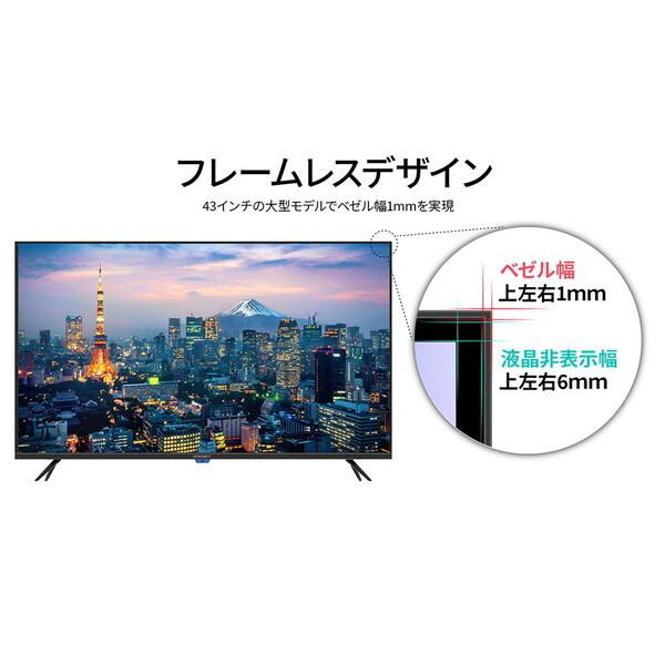 JAPANNEXT（ジャパンネクスト） JAPANNEXT JN-IPS43FHD2-U-H5 43型 