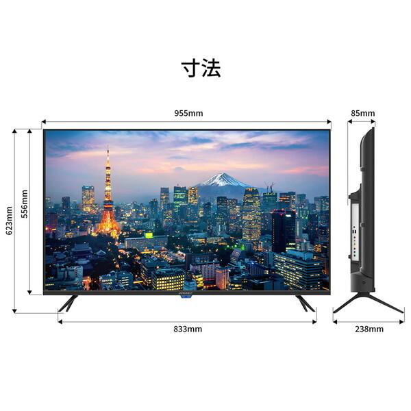 JAPANNEXT（ジャパンネクスト） JAPANNEXT JN-IPS43FHD2-U-H5 43型 