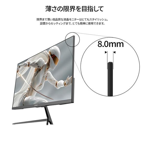 JAPANNEXT（ジャパンネクスト） JAPANNEXT JN-Ei238G144F 23.8型 フル