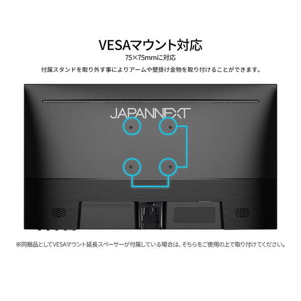 JAPANNEXT（ジャパンネクスト） JAPANNEXT JN-215V120F-HSPC6 21.5
