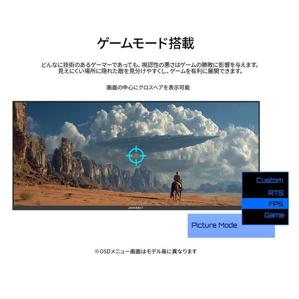 JAPANNEXT（ジャパンネクスト） JAPANNEXT JN-IPS34G165UQ2 34インチ