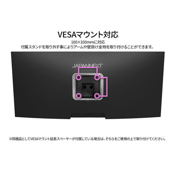 JAPANNEXT（ジャパンネクスト） JAPANNEXT JN-IPS34G165UQ2 34インチ