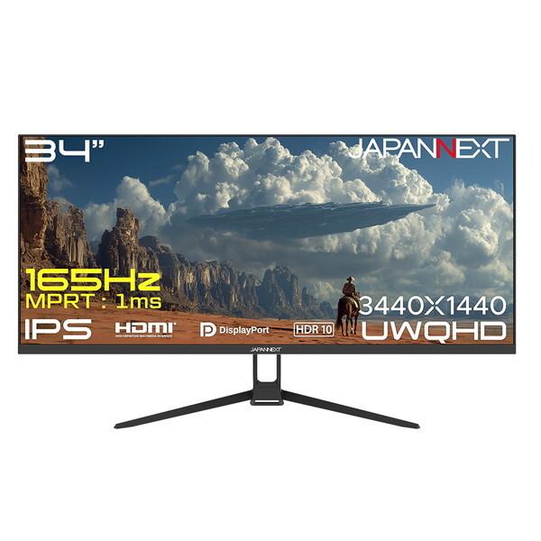 全国送料込❣️ジャパンネクスト65型曲面4K液晶ディスプレイスピーカー、リモコン付 JAPANNEXT（ジャパンネクスト） JAPANNEXT JN-IPS34G165UQ2 34インチ