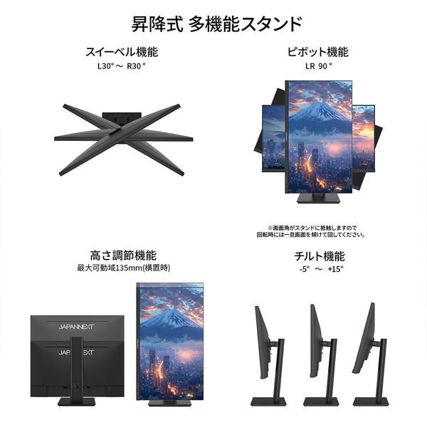 JAPANNEXT JN-IPS28U2-HSP 28型 4Kゲーミングモニター