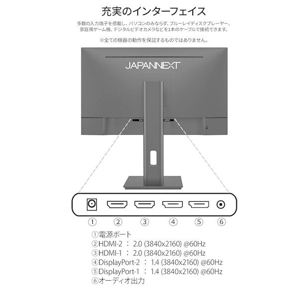 JAPANNEXT JN-IPS28U2-HSP 28型 4Kゲーミングモニター