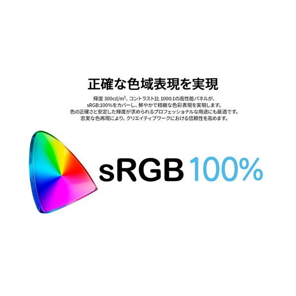 JAPANNEXT JN-IPS28U2-HSP 28型 4Kゲーミングモニター