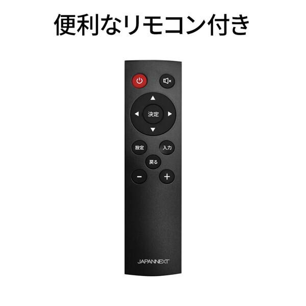 JAPANNEXT（ジャパンネクスト） JAPANNEXT JN-V55U-M 55型 4K 液晶