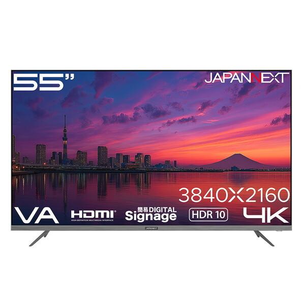 JAPANNEXT（ジャパンネクスト） JAPANNEXT JN-V55U-M 55型 4K 液晶