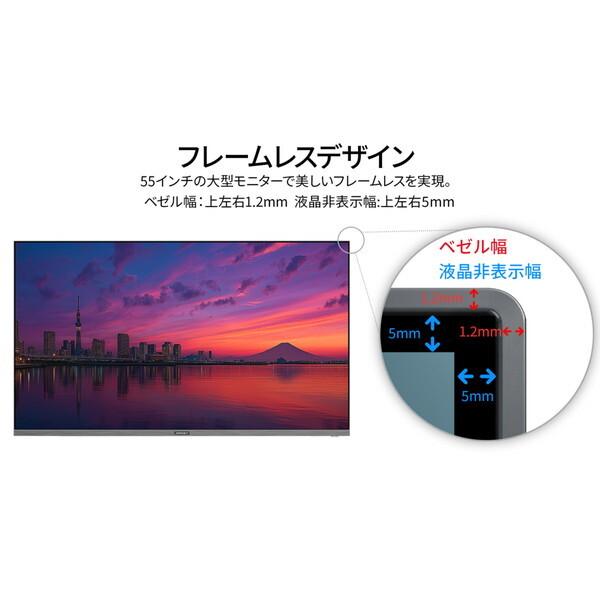 JAPANNEXT（ジャパンネクスト） JAPANNEXT JN-V55U-M 55型 4K 液晶