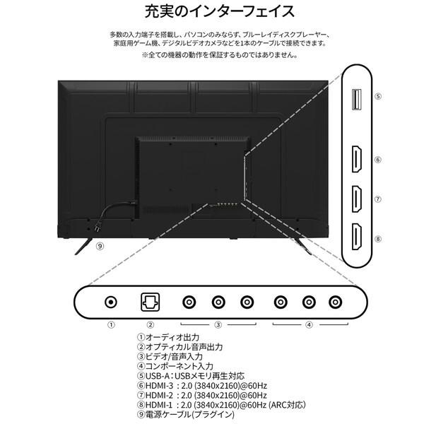 JAPANNEXT（ジャパンネクスト） JAPANNEXT JN-V55U-M 55型 4K 液晶