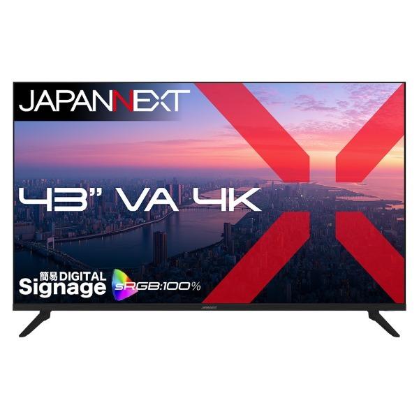 JAPANNEXT 43インチ 4Kモニター UHD/HDR10 本体　新品 JAPANNEXT（ジャパンネクスト） JAPANNEXT JN-V43U 43型 4K 液晶